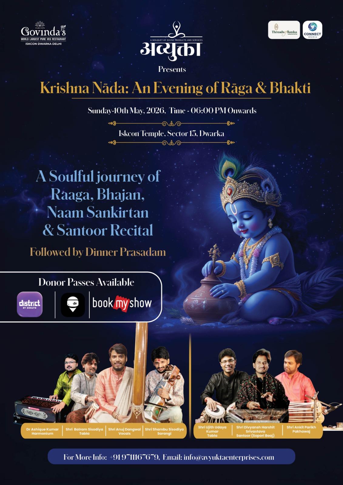 Krishna Nāda